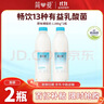 簡(jiǎn)愛(ài)簡(jiǎn)愛(ài) 原味裸酸奶 1.08kg*2瓶 家庭裝大桶 生牛乳發(fā)酵  曬單實(shí)拍圖