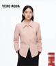 VEROMODA 襯衫女2025秋冬新款純色口袋尖形翻領(lǐng)顯瘦上衣時(shí)尚簡(jiǎn)約325405007 曬單實(shí)拍圖
