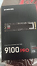 三星（SAMSUNG）SSD固態(tài)硬盤(pán) 980/990 PRO/990 EVO Plus/9100 PRO M.2接口(NVMe協(xié)議)適用筆記本臺式機  LD16E 旗艦新品9100 PRO | 1TB 曬單實(shí)拍圖