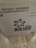 碧浪除菌洗衣液自然清新20斤裝(3kg*3瓶+200g*5袋)家庭裝 殺菌除螨 曬單實(shí)拍圖