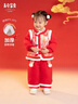 長(cháng)命富貴（Changmingfugui）女童冬套裝中國風(fēng)周歲禮服寶寶棉衣加厚漢服新中式過(guò)年棉服兩件套 龍章鳳姿（紅） 90 曬單實(shí)拍圖