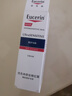 優(yōu)色林（Eucerin）修紅舒緩霜10ml 生日禮物女 曬單實(shí)拍圖