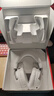 極度未知（HYPERX）颶風(fēng)2颶風(fēng)3系列電競游戲耳機頭戴式 fps吃雞耳麥降噪麥克風(fēng) 原金士頓cloud2電競耳機 颶風(fēng)3無(wú)線(xiàn)加強版 冰霜白【200小時(shí)長(cháng)續航】 曬單實(shí)拍圖