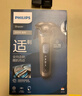 飛利浦（PHILIPS）電動(dòng)剃須刀旋護5系Pro+ SkinIQ智能刮胡刀  生日禮物送男生男友老公父親 曬單實(shí)拍圖