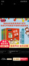 當當 拉塞瑪婭偵探所一二三輯全套30冊自選拉薩瑪雅偵探事務(wù)所7-12歲小學(xué)生的第—本漫畫(huà)世界歷史課外閱讀書(shū)籍外國兒童文學(xué)冒險推理探案小說(shuō)全集馬戲團謎案 報紙謎案(彩繪拼音版) 拉塞-瑪婭偵探所（第一二 曬單實(shí)拍圖
