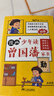 開(kāi)心錘錘漫畫(huà)書(shū)1-16冊全集自選 神秘大冒險兒童捶捶趣味百科哈小浪上學(xué)記同類(lèi)小學(xué)生爆笑校園動(dòng)畫(huà)版DD 開(kāi)心錘錘原創(chuàng  )版123【隨書(shū)贈品】 曬單實(shí)拍圖