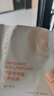 藝霏傳明酸巴布貼去黃提亮抗氧修護緊致氨甲環(huán)酸凝膠質(zhì)地貼片面膜臉頰 3g/片*2片*14袋/盒*2 曬單實(shí)拍圖
