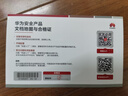 華為USG6000F-S112-AC企業(yè)級AI防火墻替代USG6307E-AC千兆酒店中小型辦公室 曬單實(shí)拍圖