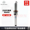 奔馳【奔馳外銷(xiāo)中心】奔馳原廠(chǎng)火花塞單支 A級C級E級GLA GLC GLE GL級 A0041595803 曬單實(shí)拍圖