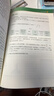 滬教版高中教材課本語(yǔ)數英物化學(xué)教科書(shū)必修第二冊必修2高一下冊 物理課本必修二 高一下冊 曬單實(shí)拍圖