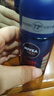 妮維雅（NIVEA）男士干爽魄力爽身走珠液50ml*2（腋下止汗露 抑汗干爽）新年禮物 曬單實(shí)拍圖