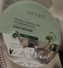 維特絲積雪草B5面膜補水保濕去黃曬后修復緊致舒緩高保濕淡斑暗沉男女士 曬單實(shí)拍圖
