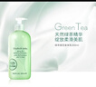 伊麗莎白雅頓綠茶身體乳500ml保濕滋潤緩解干燥 曬單實(shí)拍圖