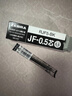 斑馬牌（ZEBRA）【熱門(mén)商品】RJF5按動(dòng)筆芯0.5mm黑色中性筆替芯適用JJ15 JJ55 JJZ58 JJZ15W等系列簽字筆 10支 曬單實(shí)拍圖