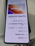 vivo iQOO Z10 Turbo Pro 12GB+256GB 星穹黑 第四代驍龍8s 120W超快閃充 電競手機 國家補貼 曬單實(shí)拍圖