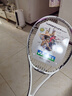 尤尼克斯（YONEX）網(wǎng)球拍進(jìn)階入門(mén)碳素復合SMASH HEAT白色已穿線(xiàn)附贈品 曬單實(shí)拍圖