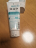 資生堂日本活性炭洗面奶男士泡沫潔面乳清爽控油補水保濕祛痘護膚品 保濕型130g*3支（室友款） 曬單實(shí)拍圖
