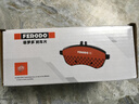 菲羅多（ferodo）陶瓷剎車(chē)片后片適用日產(chǎn)奇駿/逍客/雷諾科雷傲/科雷嘉 FDB4842A-S 曬單實(shí)拍圖