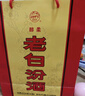 汾酒 老白汾醇柔 清香型白酒 42度 475ml*6瓶 整箱裝 喜事宴請送禮 曬單實(shí)拍圖