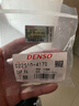 電裝（DENSO）汽車(chē)散熱器水箱蓋單個(gè)裝適配豐田皇冠銳志卡羅拉雷凌本田雅閣思域 小頭1.1/108KPA 曬單實(shí)拍圖