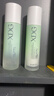 XDG酵母修護水乳面部混油皮控油補水保濕精華平價(jià)護膚品套裝男女學(xué)生 酵母水100ml+酵母乳80g 曬單實(shí)拍圖