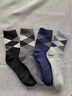 浪莎襪子男冬季加絨加厚保暖純棉中筒襪男襪毛圈冬天全棉男士襪子 混色 5雙 均碼 加絨加厚男襪39-44碼 曬單實(shí)拍圖