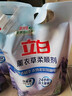 立白大師香氛洗衣液持久留香炫彩柔順護衣手洗機洗低泡易漂洗家用 大師洗衣液瓶裝1kg+袋裝1kg 曬單實(shí)拍圖