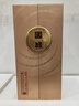 今世緣國緣對開(kāi)白酒【酒廠(chǎng)直營(yíng)】 商務(wù)宴請送禮 42度 500mL 6瓶 整箱裝 曬單實(shí)拍圖