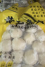 魯贏(yíng)海峰深海手工黃花魚(yú)丸真材實(shí)料關(guān)東煮火鍋食材丸子寶寶輔食200g/袋 5袋黃花魚(yú)丸+5袋鱈魚(yú)丸【京東冷鏈送貨上門(mén)】 曬單實(shí)拍圖
