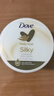 多芬（Dove）身體乳大白碗補水保濕滋潤秋冬潤膚乳嫩膚防干燥裂開(kāi)雞皮角質(zhì) 300ml*3罐 曬單實(shí)拍圖
