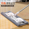 佳幫手夾布平板拖把50cm*4塊布合金底板可伸縮桿懶人家用一拖凈拖地神器 曬單實(shí)拍圖