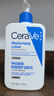 適樂(lè )膚（CeraVe）C乳473ml（男士女士生日禮物保濕補水乳液身體乳面霜隨機發(fā)貨） 曬單實(shí)拍圖