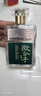 洋河微分子100mL綿柔濃香白酒 WEIFENZI 33.8度 100mL 1瓶 【 新客版 】 曬單實(shí)拍圖