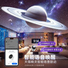 萬(wàn)火星空投影燈星空燈投影儀滿(mǎn)天星臥室極光氛圍燈高級感星空頂星光燈 曬單實(shí)拍圖