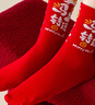 竹久4雙紅襪子女本命年馬年新年禮物圣誕送女友送老婆棉中筒結婚送禮 曬單實(shí)拍圖