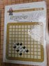 【正版舊書(shū)】教孩子學(xué)圍棋——入門(mén)班、初級班、提高班（三本合售） 北京體育 曬單實(shí)拍圖