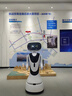 新款主動(dòng)迎賓接待智能機器人展廳商場(chǎng)酒店宣傳自動(dòng)導覽講解帶路 租賃 曬單實(shí)拍圖