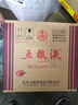 五糧液 2022年68度普五 濃香型白酒 500ml*6瓶 原箱 官方授權 曬單實(shí)拍圖
