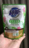 超能 植沐悅色洗衣液低泡易漂機洗大容量護色 香味持久補充替換裝手洗 【體驗裝】100g*2袋 曬單實(shí)拍圖