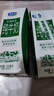 君樂(lè )寶遇見(jiàn)奶牛全脂純牛奶200mL*24盒整箱營(yíng)養早餐家庭分享 曬單實(shí)拍圖