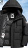 雪中飛鵝絨羽絨服男士短款脫卸帽加厚保暖休閑商務(wù)秋冬外套男裝175 曬單實(shí)拍圖