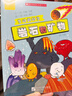 2026生動(dòng)的科學(xué)繪本元素周期表巖石和礦物寫(xiě)給孩子的漫畫(huà)科普書(shū)兒童科學(xué)科普讀物推薦兒童趣味百科全書(shū)化學(xué)啟蒙書(shū)漫畫(huà)讀物十萬(wàn)個(gè)為什么閱思客 【全套2冊】元素周期表+巖石和礦物 曬單實(shí)拍圖