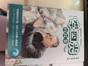 中國名人故事科學(xué)家的故事人物傳記全10冊 故事書(shū)籍給寫(xiě)孩子的中國榜樣故事書(shū) 曬單實(shí)拍圖