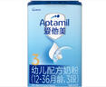 愛(ài)他美（Aptamil）經(jīng)典版幼兒配方奶粉3段（12-36月齡） 800g*1罐【新國標】 曬單實(shí)拍圖