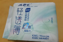 ABC衛生巾姨媽巾KMS纖薄綿柔日夜組合裝超薄瞬吸防側漏學(xué)生衛生巾 迷你日用190mm  1包8片 曬單實(shí)拍圖
