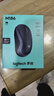 羅技（Logitech）M185/M186無(wú)線(xiàn)辦公鼠標 即插即用 便攜對稱(chēng)設計 簡(jiǎn)約時(shí)尚 M186灰色 曬單實(shí)拍圖