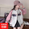 女童棒球服春秋裝2025新款女孩大童春季休閑上衣兒童百搭運動(dòng)外套 XFTZ-385【灰粉色外套】 150 曬單實(shí)拍圖