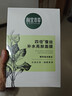 相宜本草【張凌赫同款】四倍蠶絲補水保濕亮膚透潤面膜套裝30片禮物 曬單實(shí)拍圖