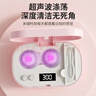 隱形眼鏡清洗器電動(dòng)美瞳盒子全自動(dòng)角膜塑形聲波清潔機超沖洗儀器 【UV款—粉色】LED數顯+5檔時(shí)間 內置鑷子+穿戴棒 曬單實(shí)拍圖