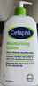 絲塔芙（Cetaphil）倍潤保濕身體乳牛油果潤膚乳591ml大白罐敏感肌保濕保水 絲塔芙潤膚乳591ml*2瓶 曬單實(shí)拍圖